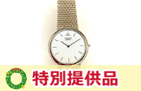 Seiko CREDOR GBAT019
