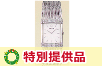Seiko CREDOR GBJX999
