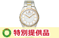 Seiko CREDOR SIGNO GCAR042